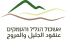 אשכול גליל עמקים 1